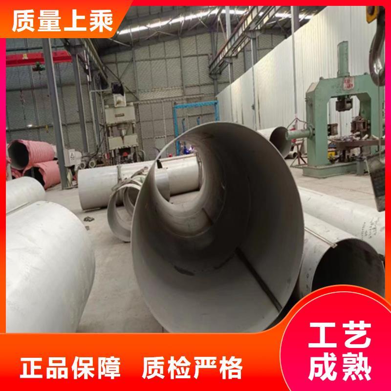 四川附近省不锈钢316L大口径管DN1000	厂家价格