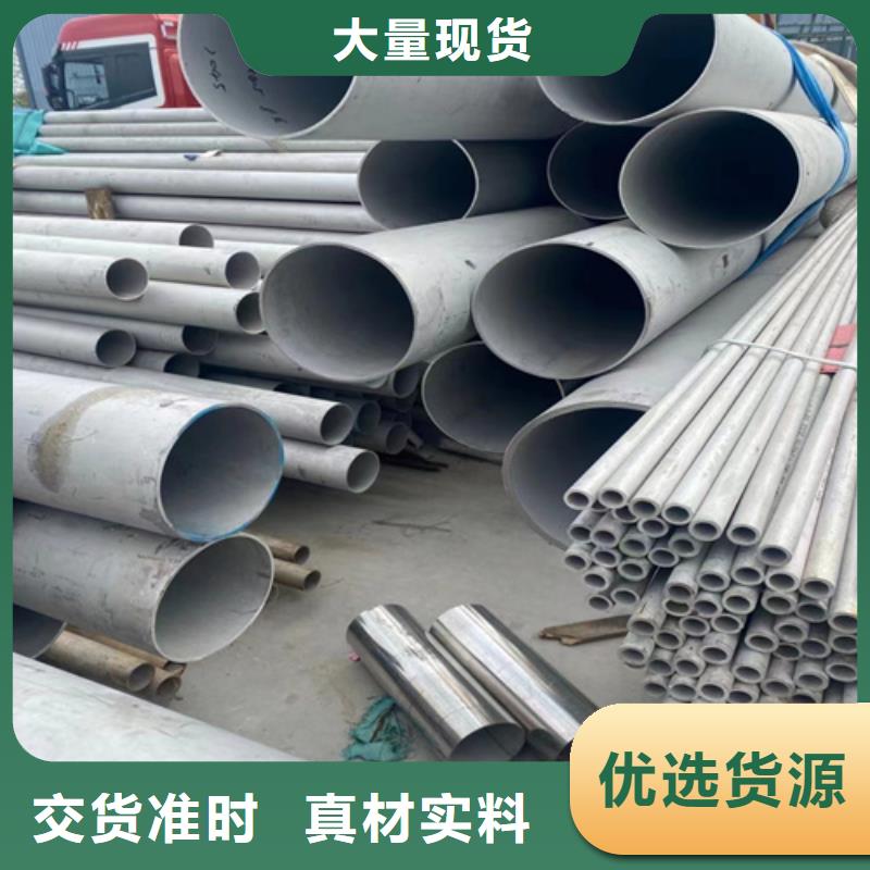 潍坊买生产304不锈钢管价格今日报价表一吨的生产厂家