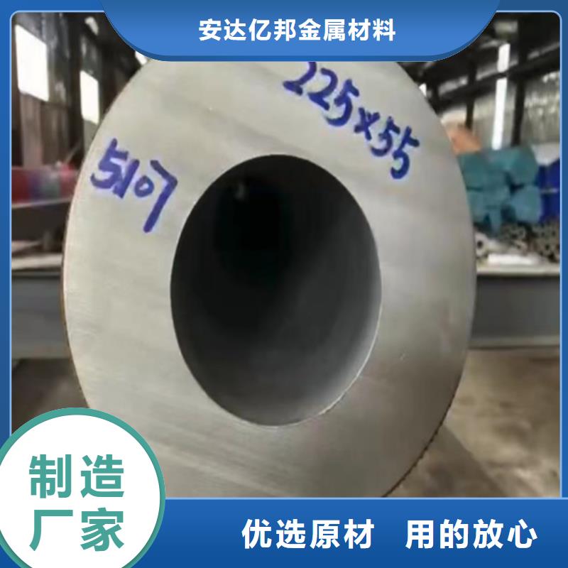 【黄南】优选定制304工业焊管的经销商
