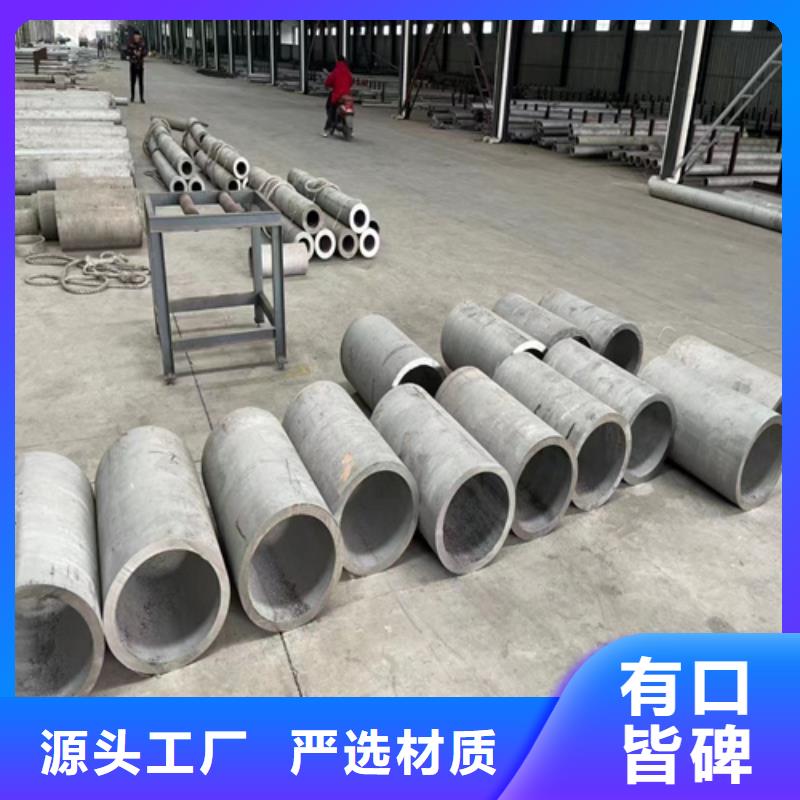 304不锈钢大口径工业焊管-304不锈钢大口径工业焊管生产厂家