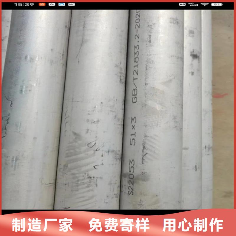 大口径310s不锈钢工业焊管	用途分析