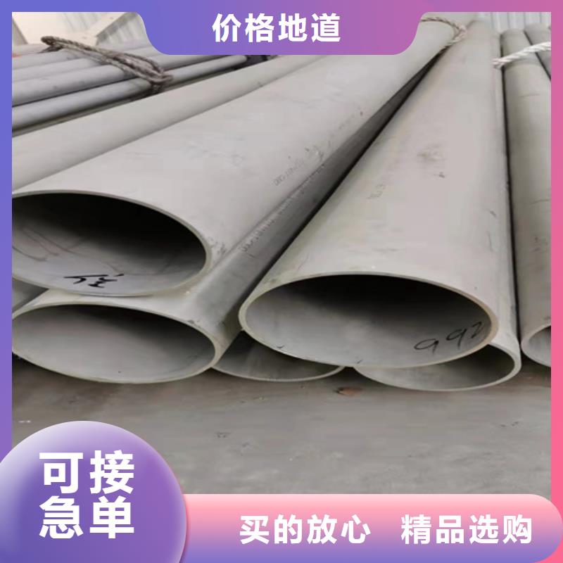 【阳江】定制304不锈钢管加工厂家-值得信赖