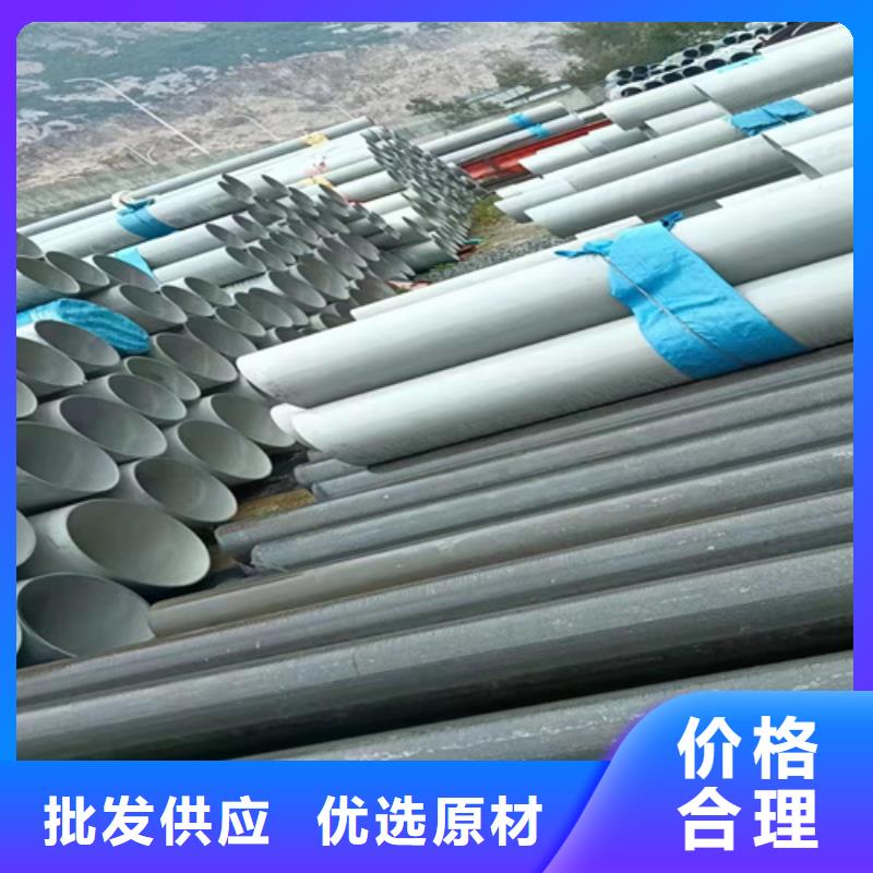 内江品质304不锈钢管规格型号表施工方案