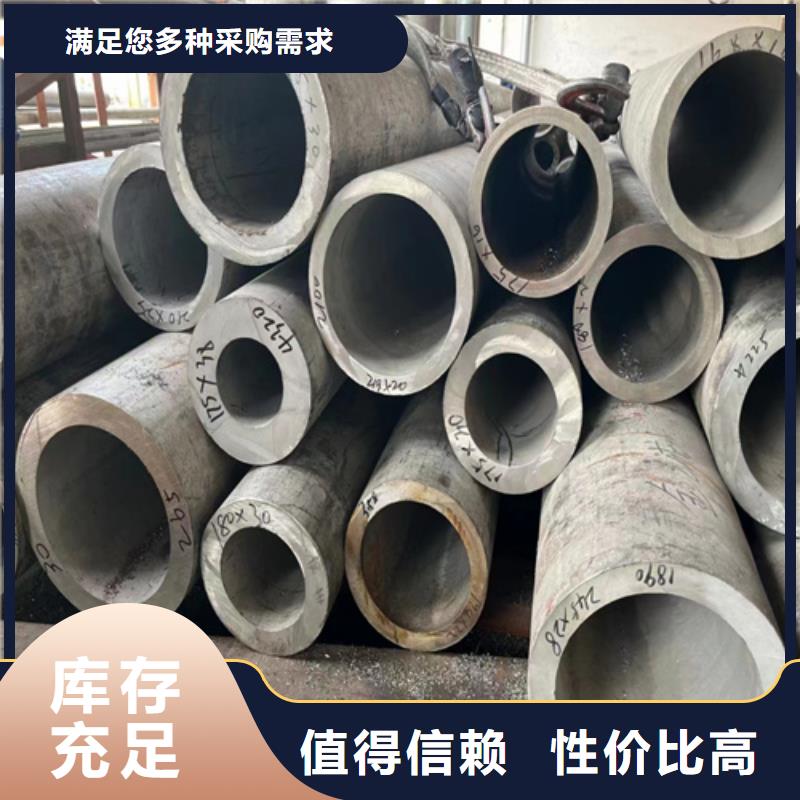 该地市临淄区304不锈钢工业焊管DN700	厂家直销304不锈钢工业焊管DN700	