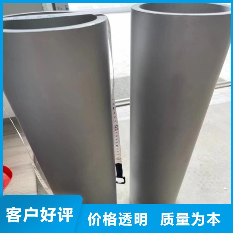 京山县大口径304不锈钢焊管DN800	现货充足大口径304不锈钢焊管DN800	