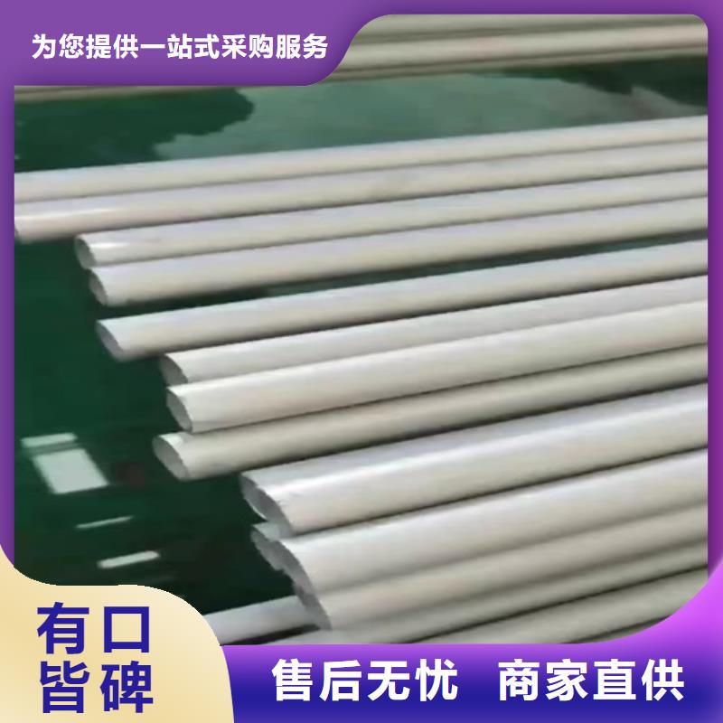 【内江】选购304不锈钢管规格型号表施工方案