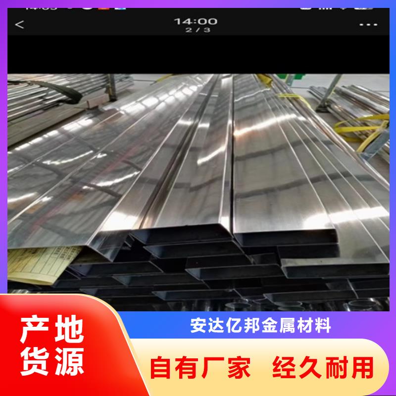 广东省佛山品质市桂城街道316L不锈钢工业管	现货报价