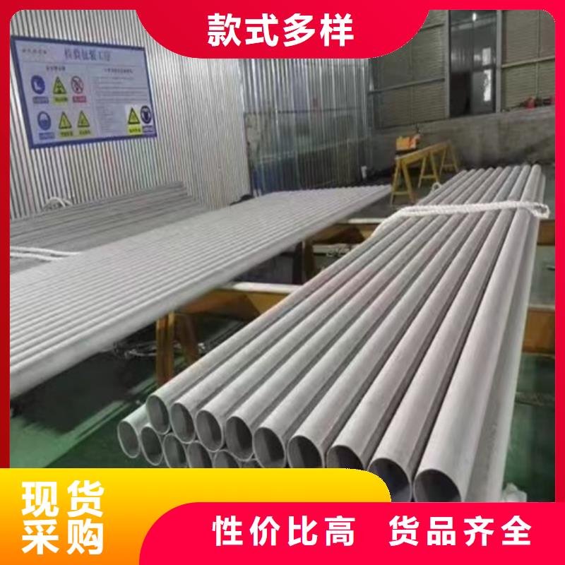 京山县大口径304不锈钢焊管DN800	现货充足大口径304不锈钢焊管DN800	