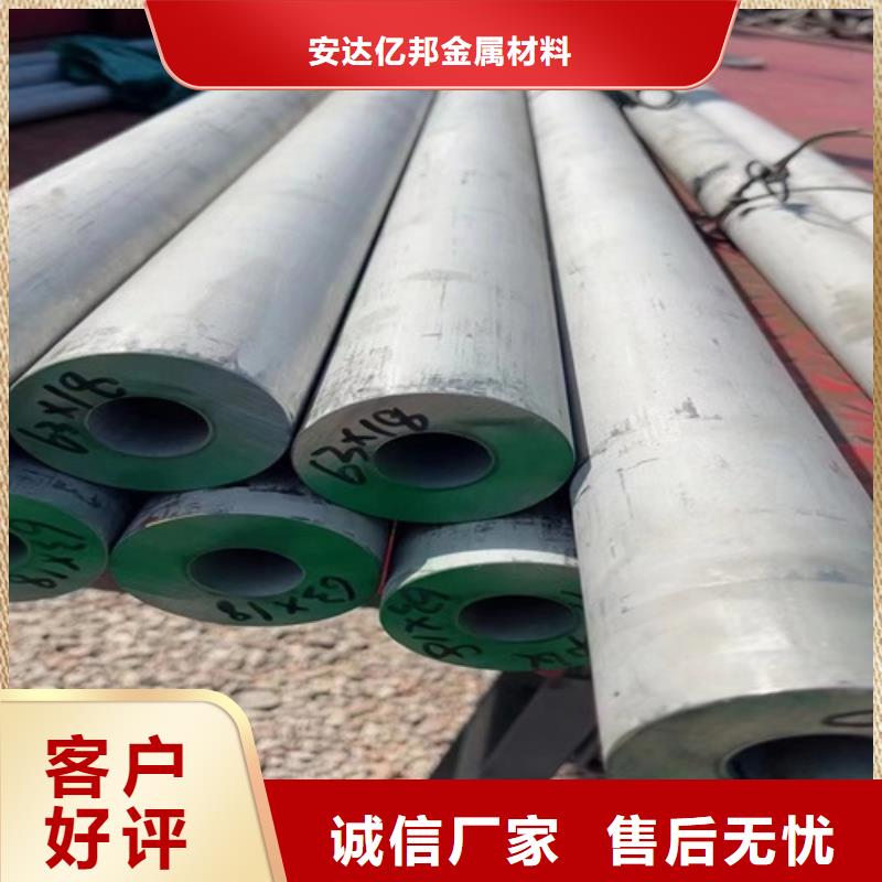 齐齐哈尔品质304不锈钢管实体厂家质量有保障