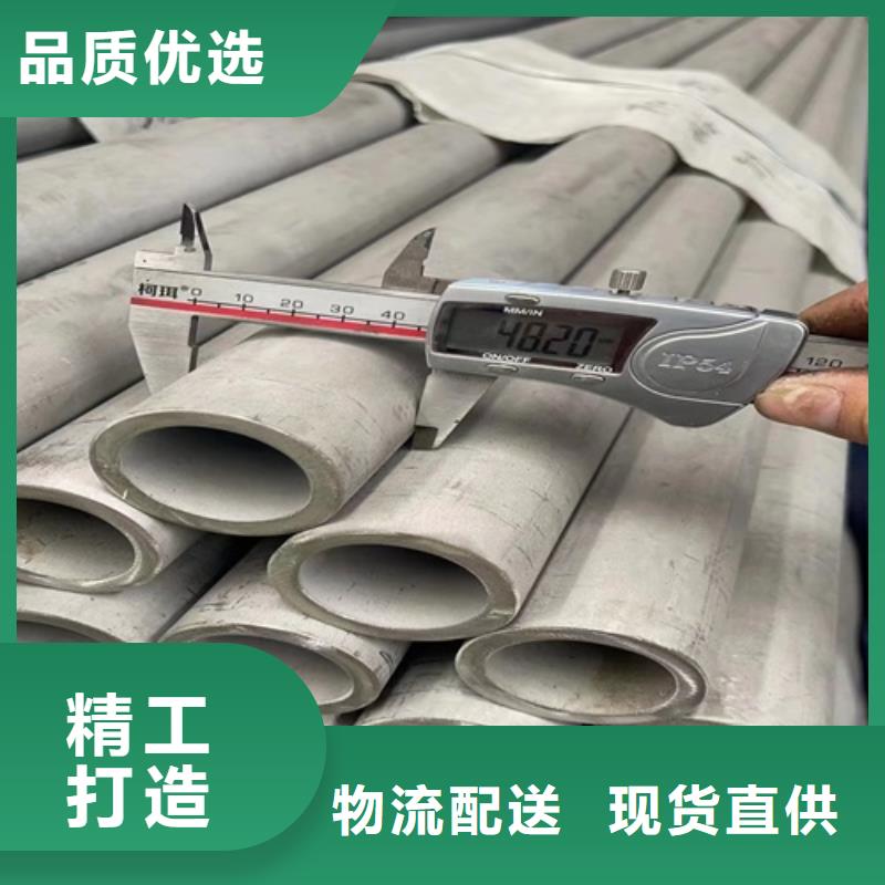 【连云港】咨询不锈钢焊管316L生产厂家欢迎订购