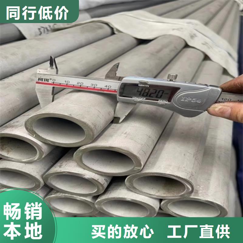 江苏省常州买市天宁区304不锈钢大口径工业焊管DN600	采购价格
