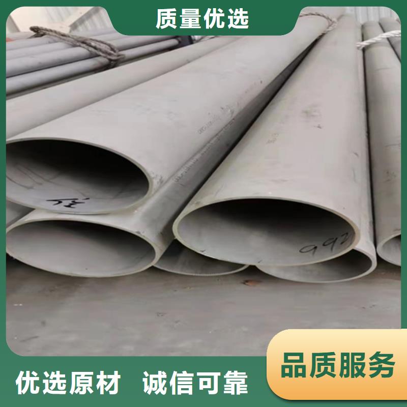 黔东南生产304不锈钢焊管-产品规格齐全