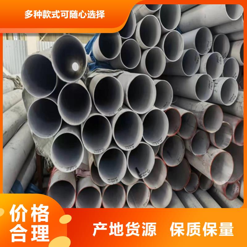 《惠州》现货厚壁无缝钢管真货源