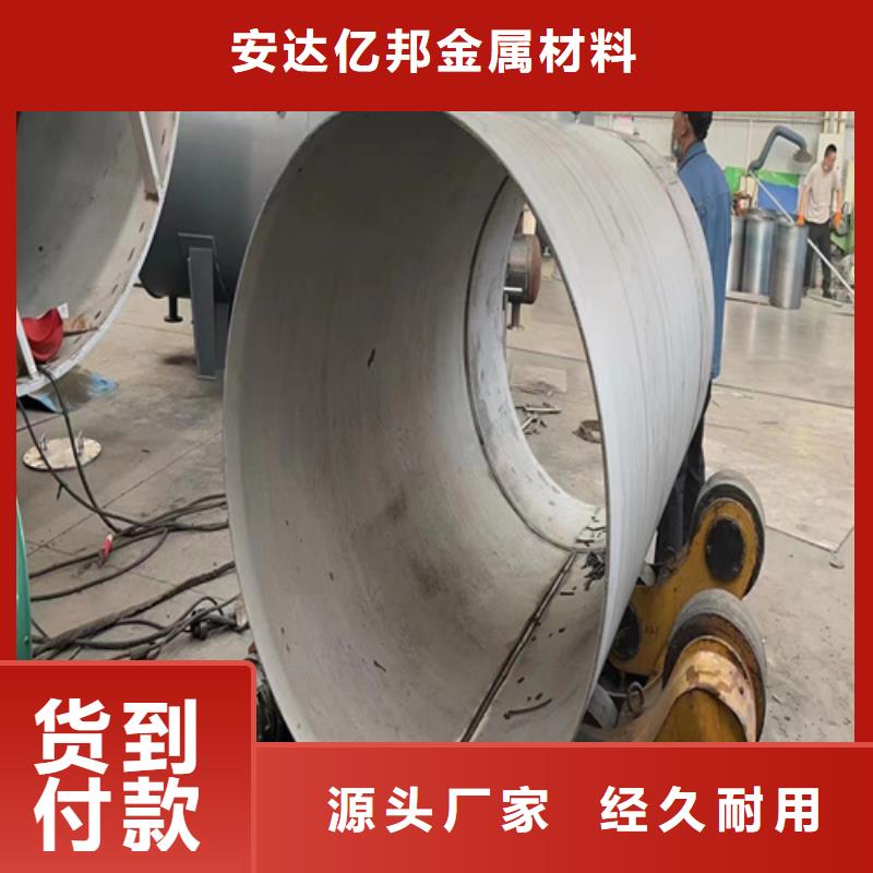 金昌询价316L不锈钢管优质供货厂家