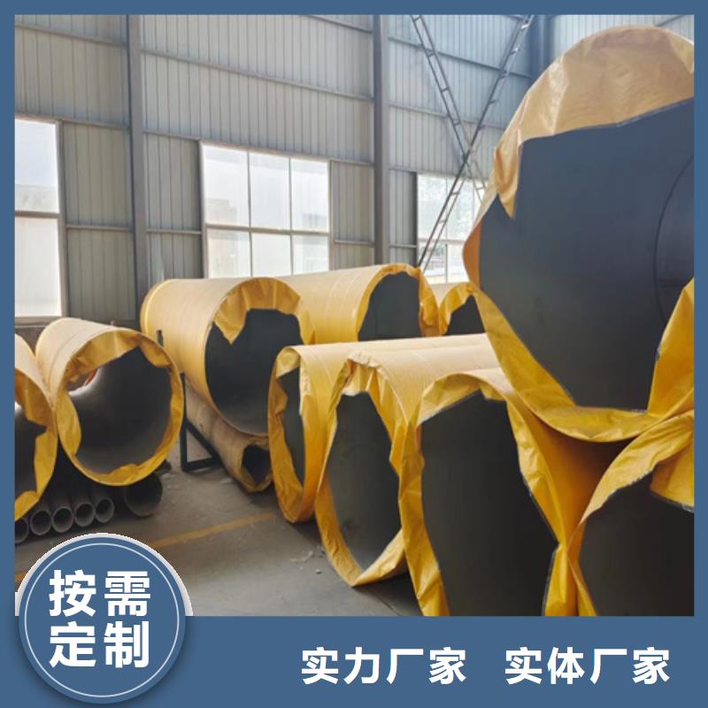 【连云港】咨询不锈钢焊管316L生产厂家欢迎订购