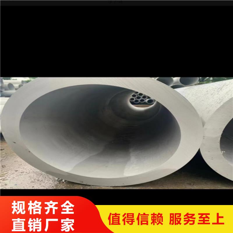 温州生产高品质06Cr19Ni10不锈钢管厂商