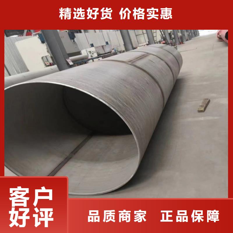 金昌询价316L不锈钢管优质供货厂家