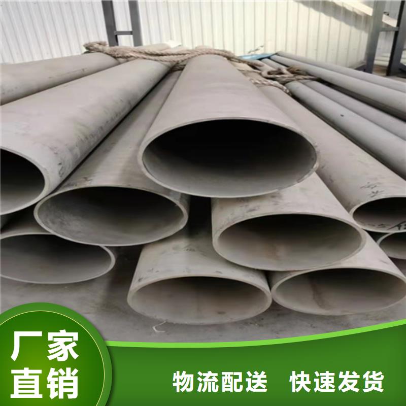内江品质304不锈钢管规格型号表施工方案