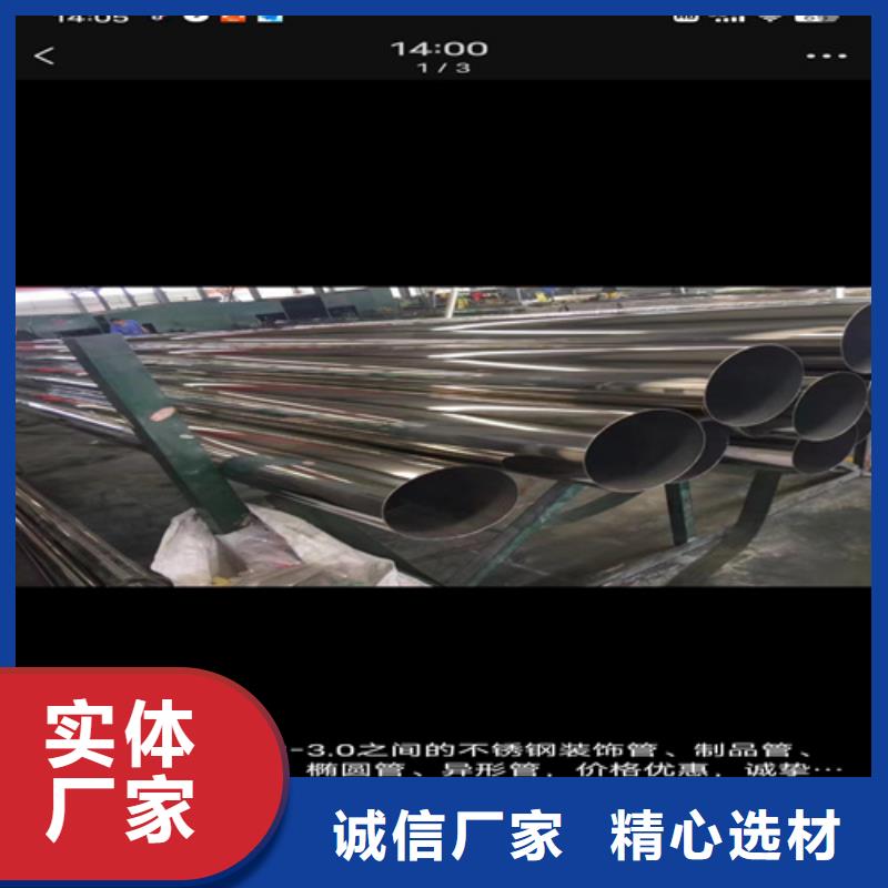 【遂宁】诚信价格合理的2205不锈钢无缝管生产厂家
