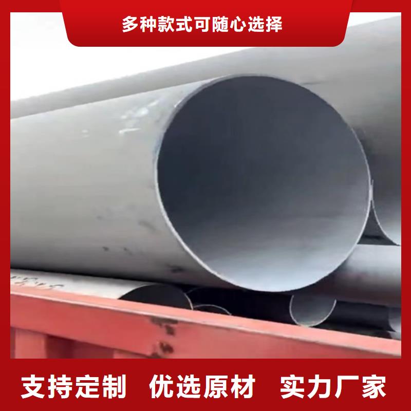 天津本地304不锈钢管件解决方案