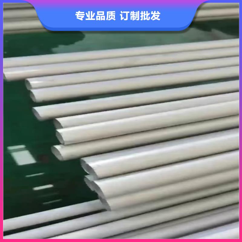 宁波销售304不锈钢大口径工业焊管	-联系方式