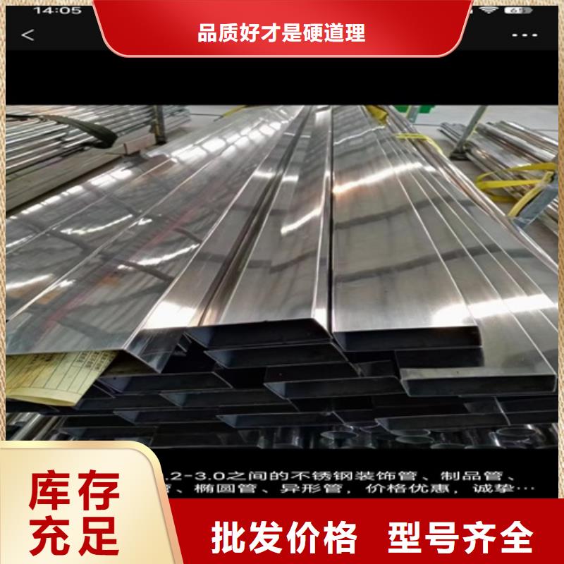 不锈钢焊管2507厂家-价格合理