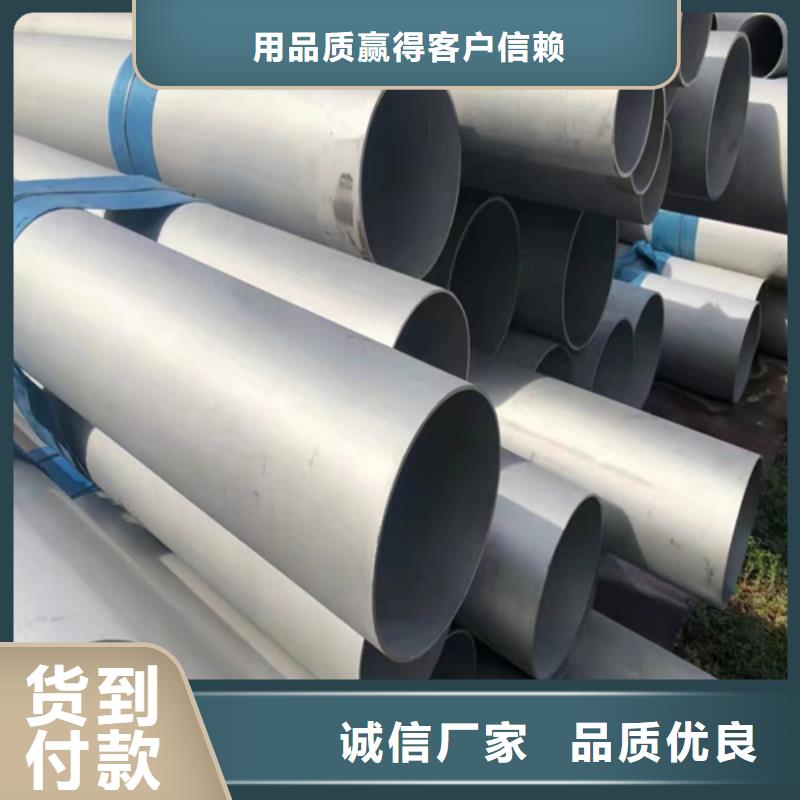 双流县大口径310s不锈钢工业焊管	源头厂家大口径310s不锈钢工业焊管	