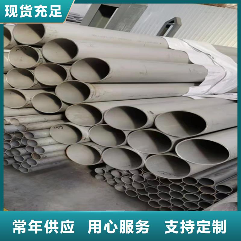 【合肥】生产316L不锈钢钢管价格-定制_安达亿邦金属材料