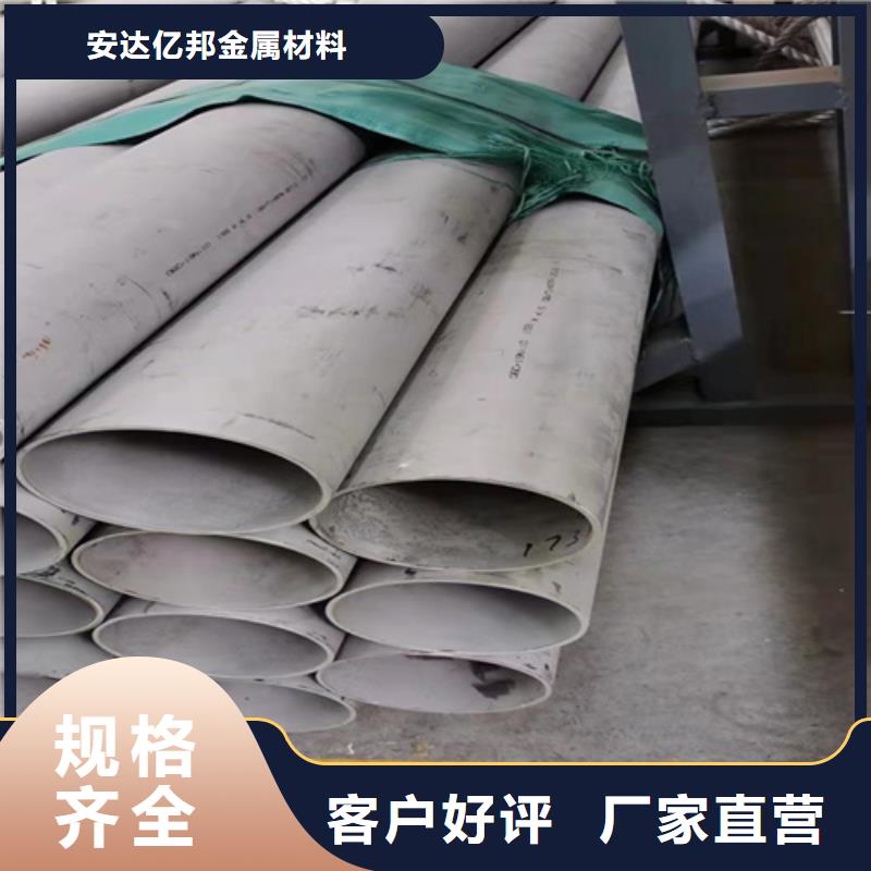四川购买316l不锈钢管道规格尺寸现货批发