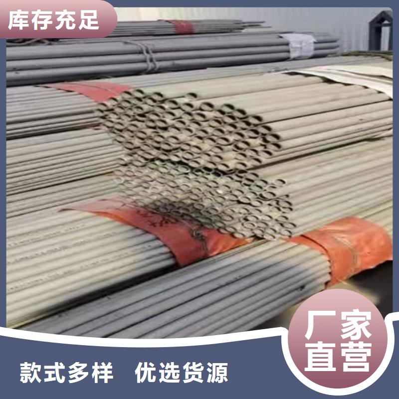 三门峡销售316l不锈钢管材价格表、316l不锈钢管材价格表生产厂家-价格合理