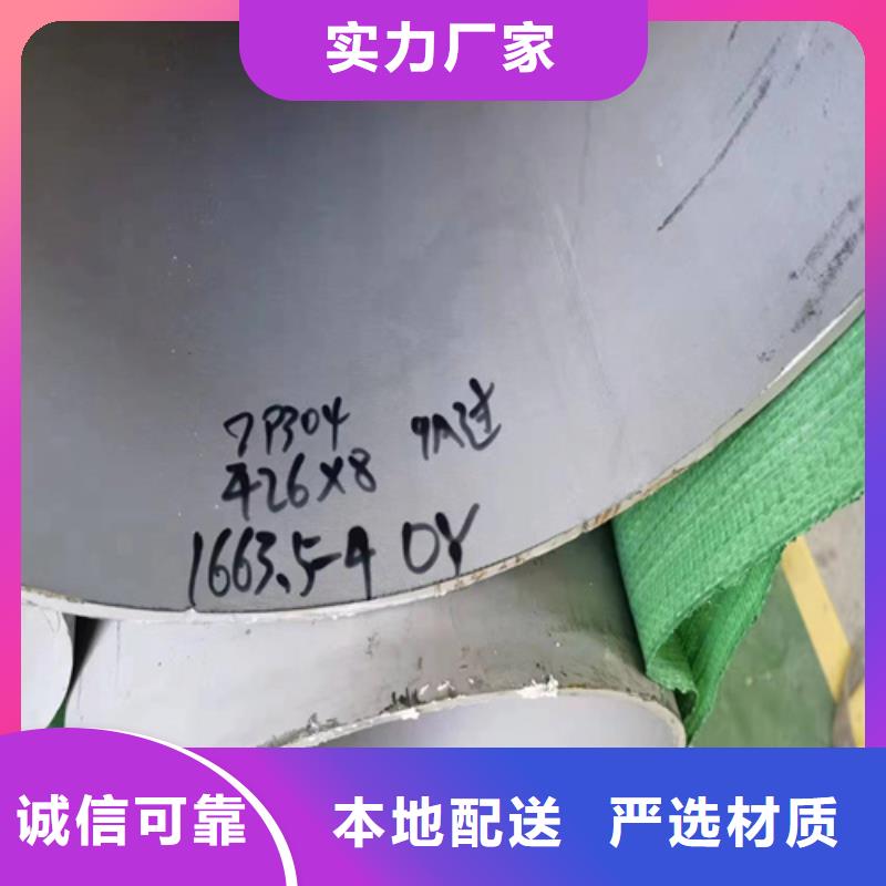郑州直销不锈钢无缝管316L施工厂家