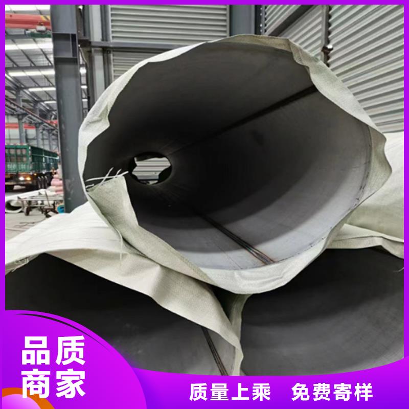 《揭阳》本土316l不锈钢管道规格尺寸实体厂家质量有保障