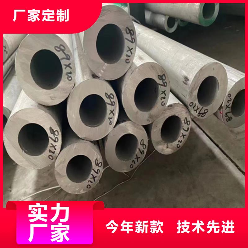 南京直供TP316L不锈钢管、TP316L不锈钢管价格