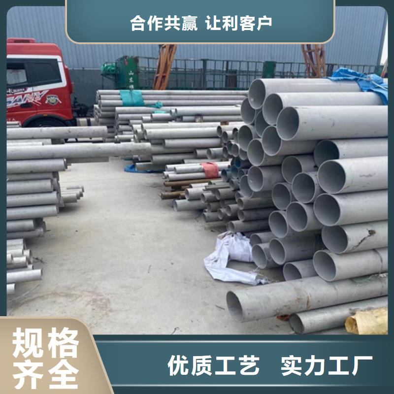 广东定做316L不锈钢方管厂家直接发货