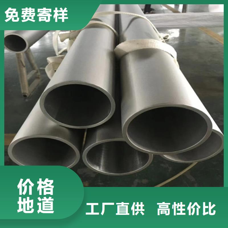 聊城买316L不锈钢焊管-316L不锈钢焊管实力厂家
