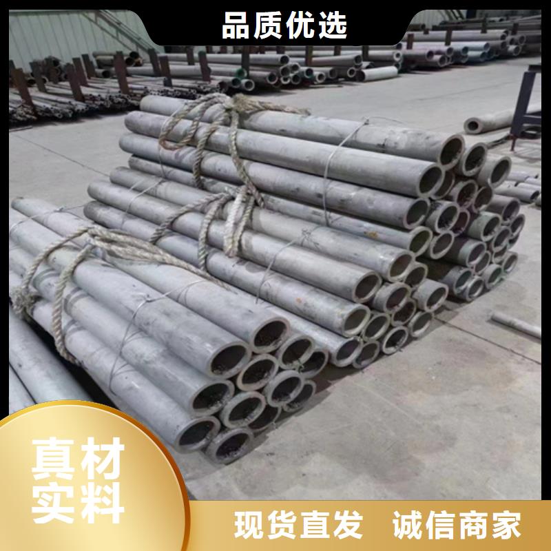 嘉兴品质批发316l不锈钢管道一米多重的公司