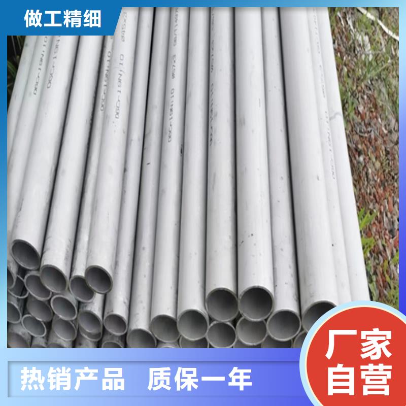 三明咨询316l不锈钢管道规格尺寸实力厂家质量稳定