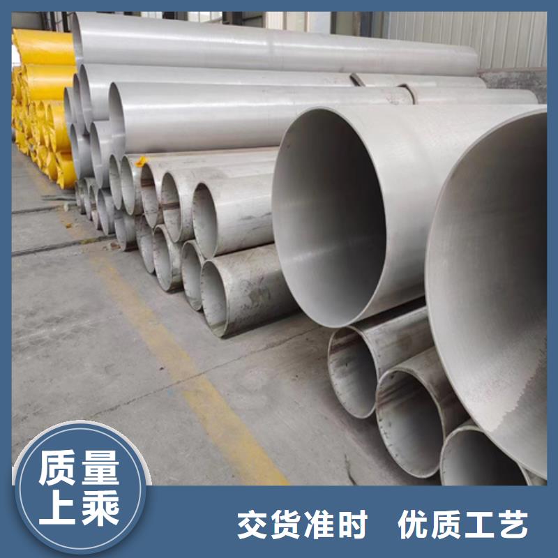 多年专注316l不锈钢管规格尺寸表生产的询价厂家
