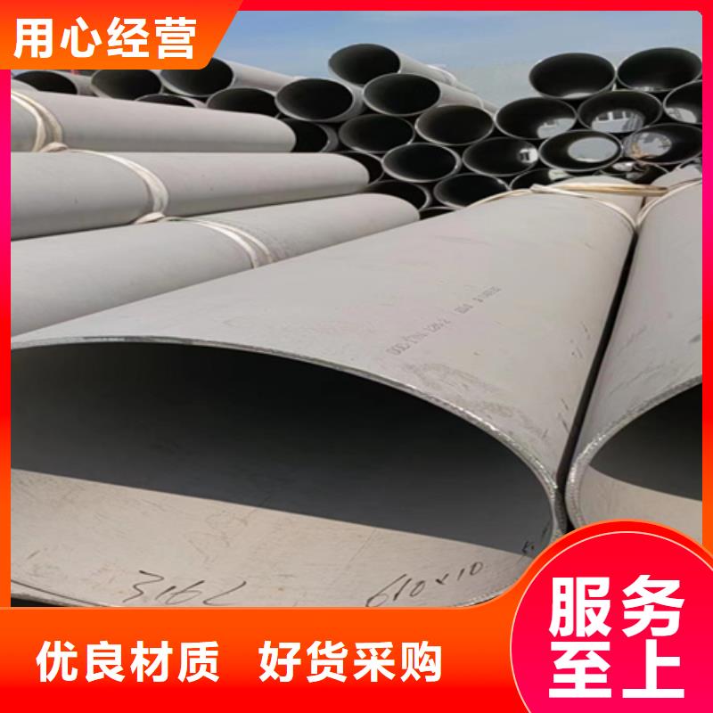 【内江】品质316L材质不锈钢管型号款式按需定制