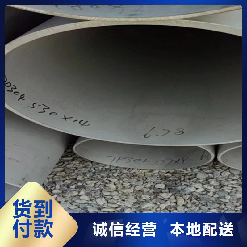 316l不锈钢管道规格尺寸厂家-认准安达亿邦金属材料