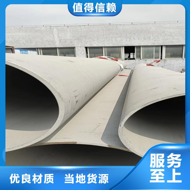 惠州订购316l不锈钢管规格尺寸表一手报价
