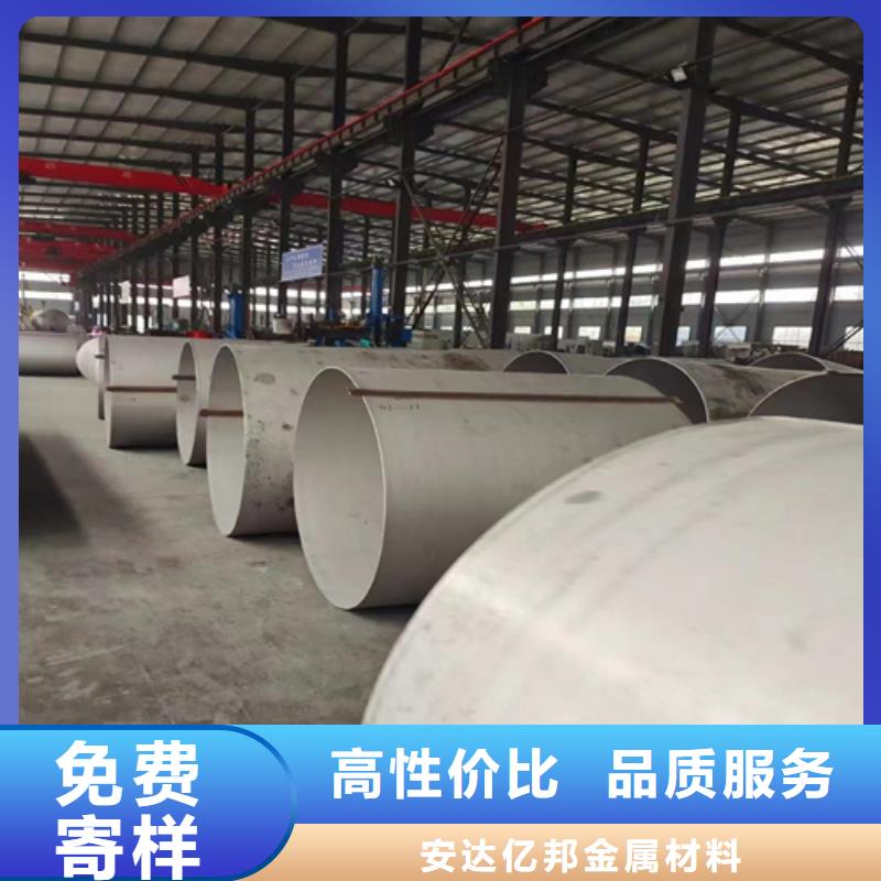 三明咨询316l不锈钢管道规格尺寸实力厂家质量稳定