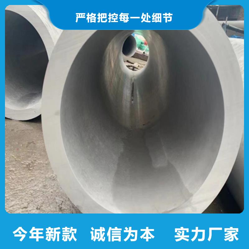 【合肥】生产316L不锈钢钢管价格-定制_安达亿邦金属材料