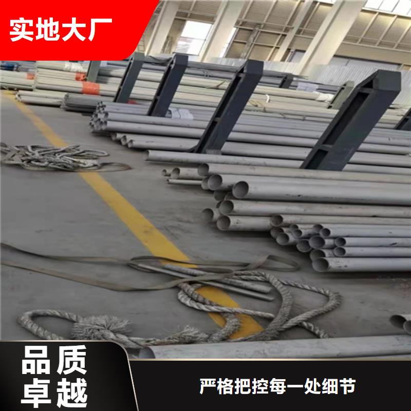金昌经营304不锈钢焊管生产基地不锈钢管022Cr17Ni12Mo2