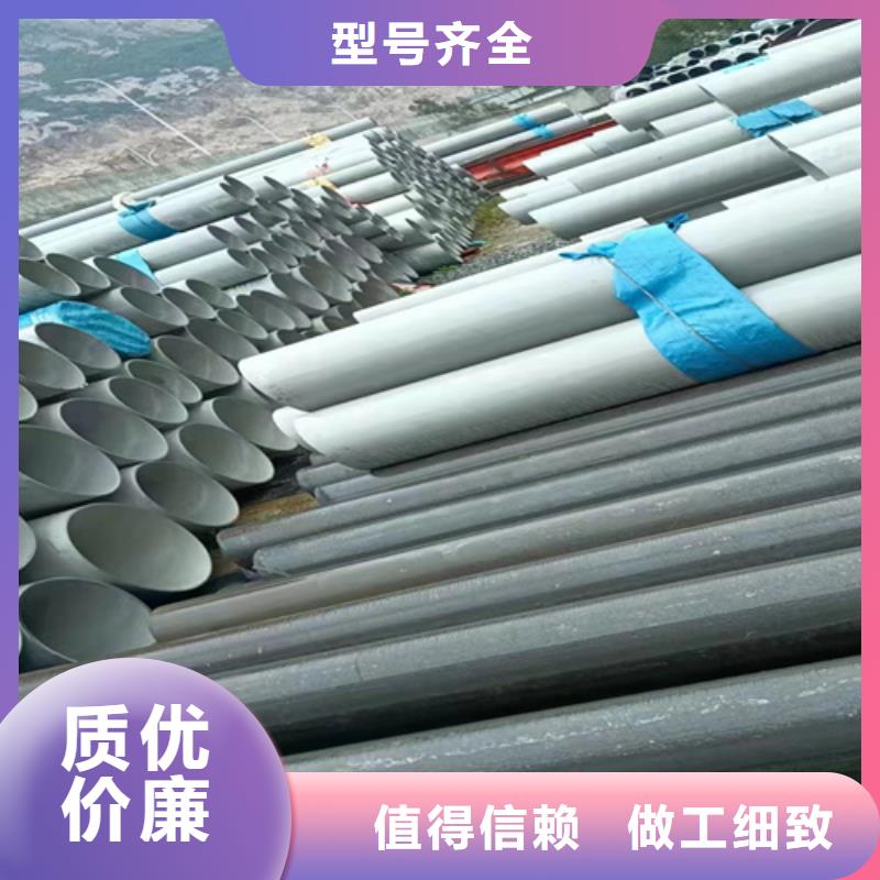 经营优质不锈钢焊管316L的生产厂家