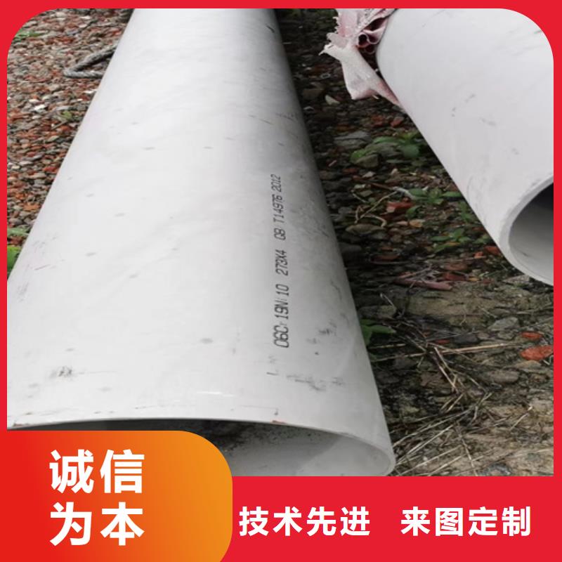 盘县定制316l不锈钢管道规格尺寸获取报价