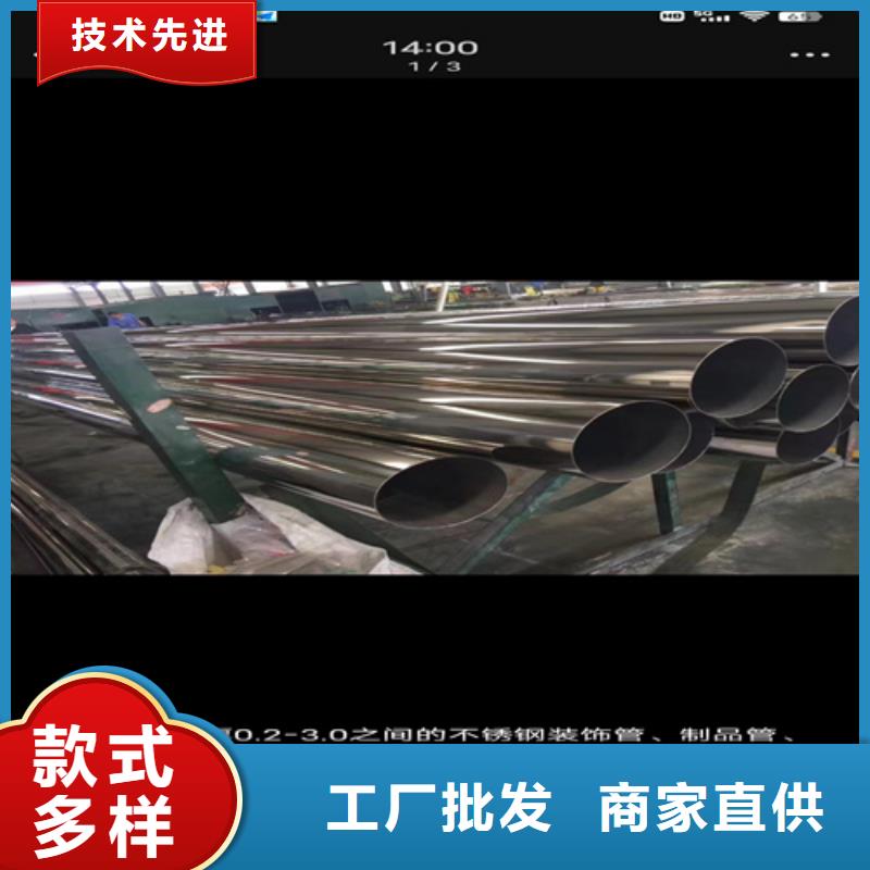 购买焊接316L不锈钢管联系安达亿邦金属材料