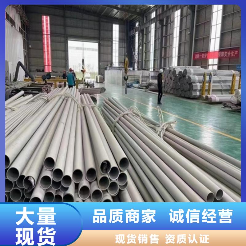 价格低的衡阳订购316L不锈钢管现货厂家