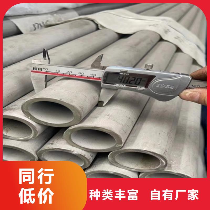 九江品质实力雄厚的316l不锈钢管道规格尺寸厂家