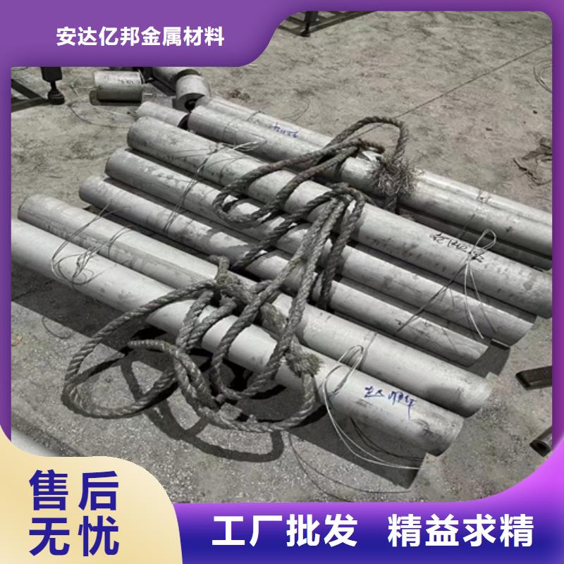 【长春】现货无缝316L不锈钢管大量供应厂家